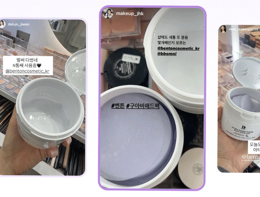 벤튼 구아바 70 스킨 토너 진정 패드 팩 (70매) 화잘먹 판테놀 대왕패드