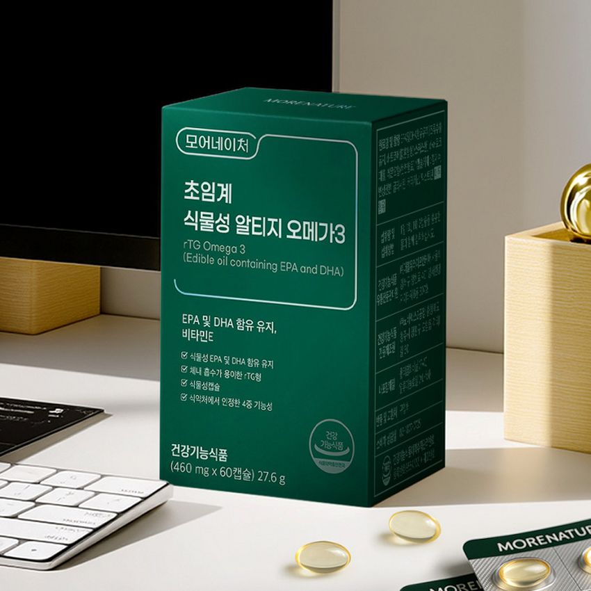 알티지 오메가3 흡수율 비교하는 분들을 위한 선택 팁