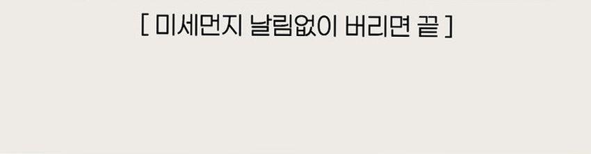 이나프 무선 청소기 MV1 차량용 미니 핸디 소형 원룸 청소기