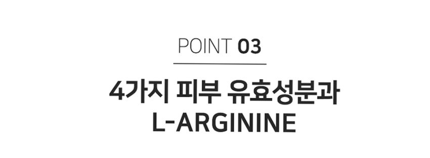 미라클뮤즈아하바하메디크림 [약국보습 재생기미미백 착색색소침착스티바a 멜라논멜라토닌멜라토닝]
