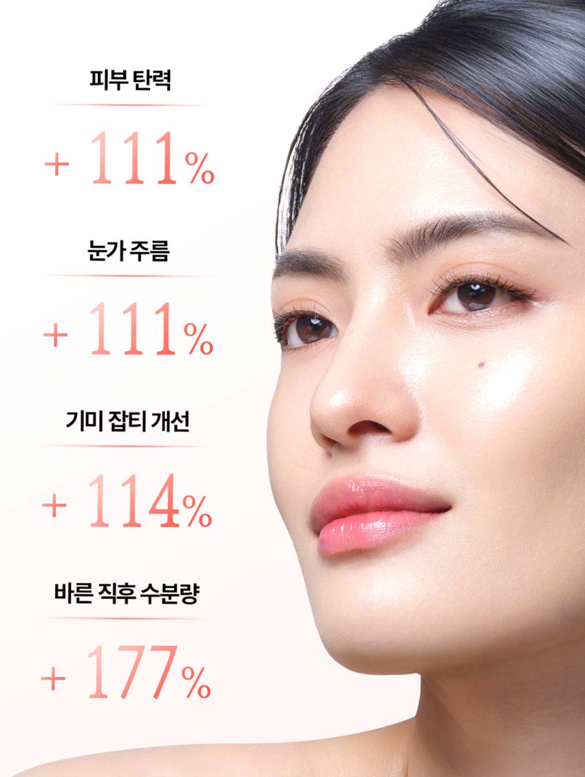 에버셀 셀 유스 선앰플 30ml 안티에이징 수분 선크림 미백 주름개선 자외선차단제