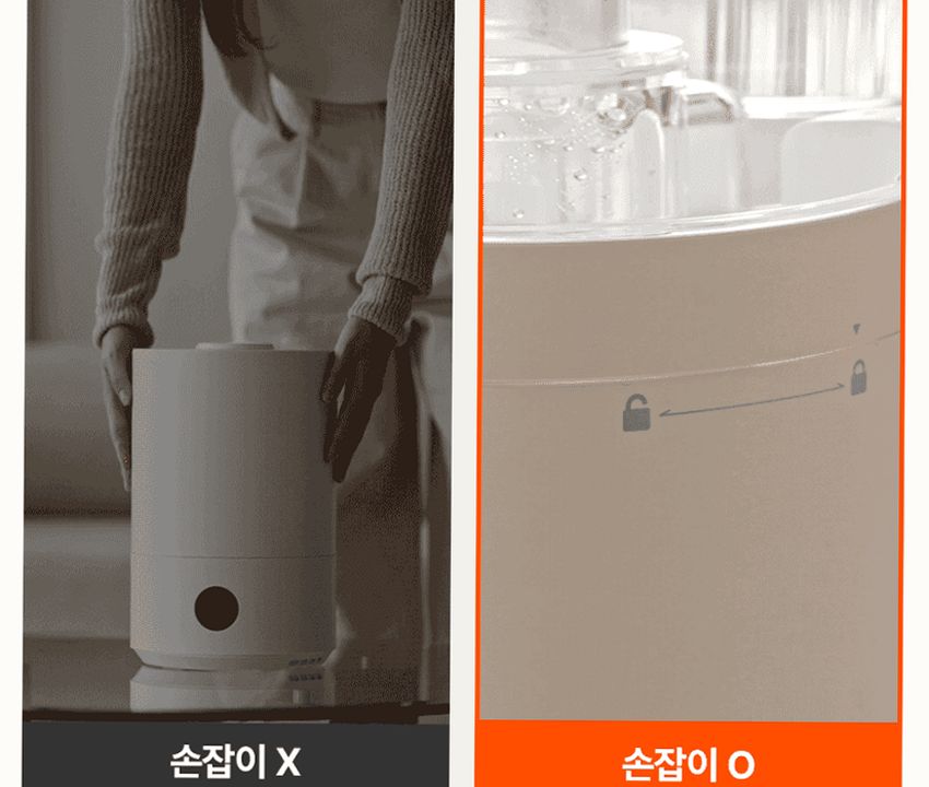 케리프 이지핸들 AIR UV살균 자동건조 잠금 가습기 KLH-4000UV