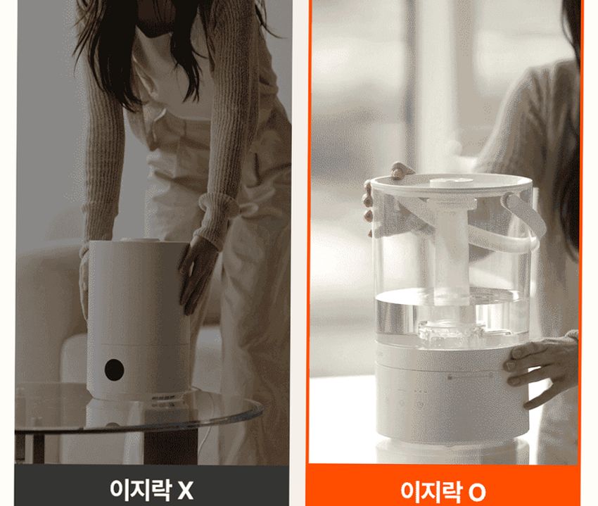 케리프 이지핸들 AIR UV살균 자동건조 잠금 가습기 KLH-4000UV