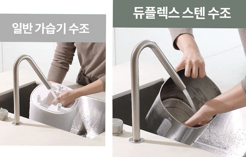 듀플렉스 이지클린 스테인리스 간편세척 초음파 가습기 4L