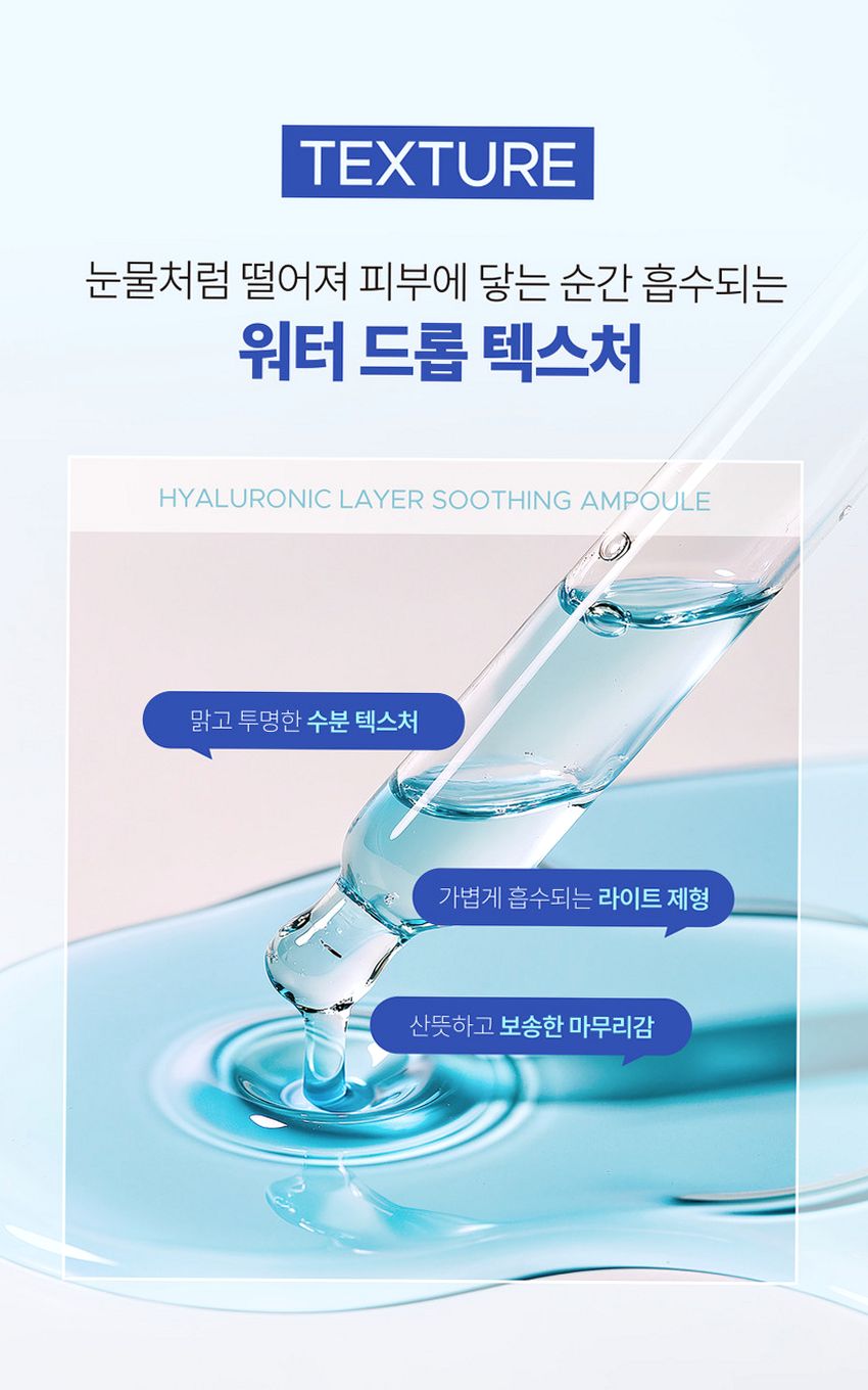 [저분자 히알루론산 PDRN] 곤약 수분 앰플 수딩 속건조 보습 판테놀 스쿠알란 50ml, 1개