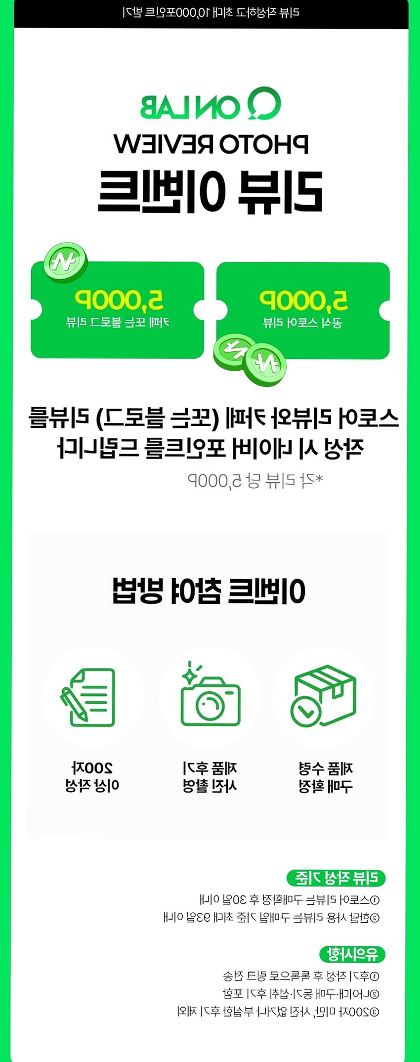 홍국트리오 메가 중성지방 콜레스테롤 낮추는 HDL LDL 홍국영양제 60정, 1개