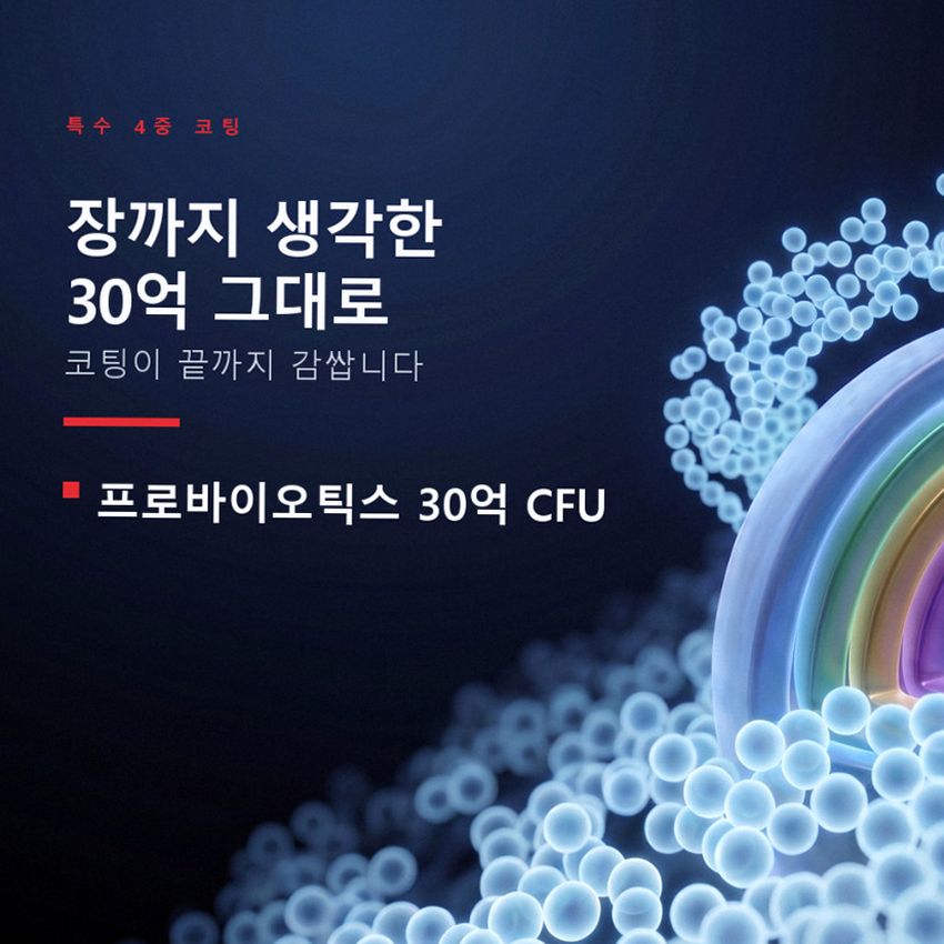 유산균포케어 장까지가는 유산균 혈당 예민한장에 좋은 당케어 30포, 1개