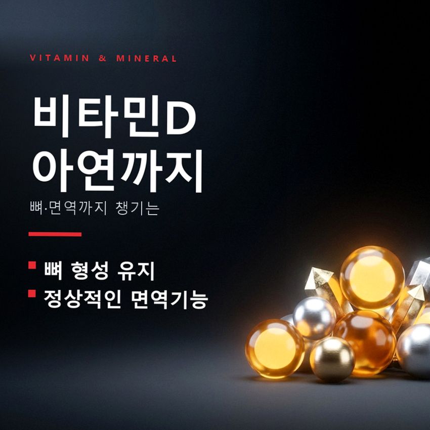 유산균포케어 장까지가는 유산균 혈당 예민한장에 좋은 당케어 30포, 1개