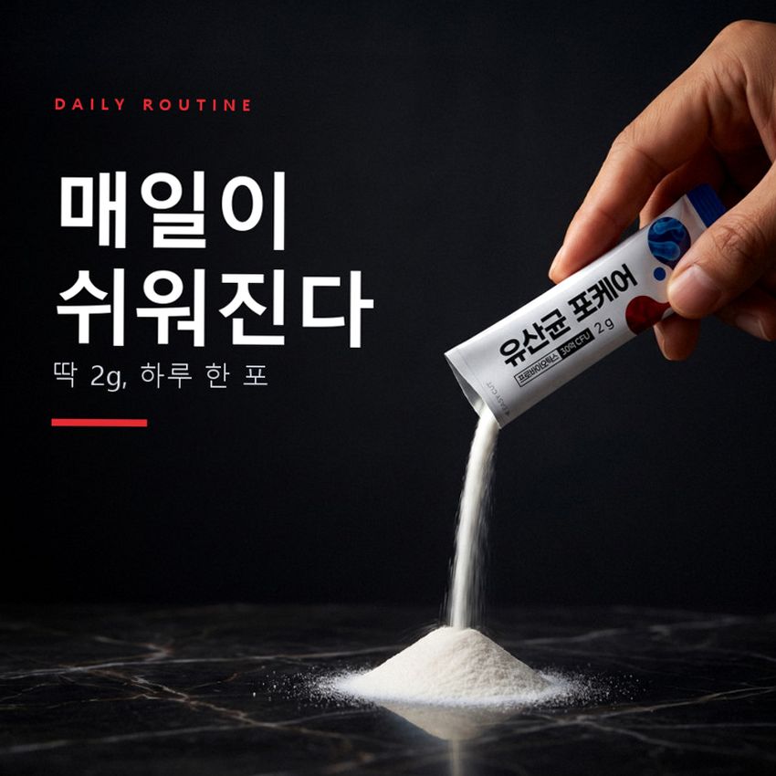 유산균포케어 장까지가는 유산균 혈당 예민한장에 좋은 당케어 30포, 1개